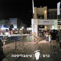 White Wine Festival at the Herzlia Marina – July 4th